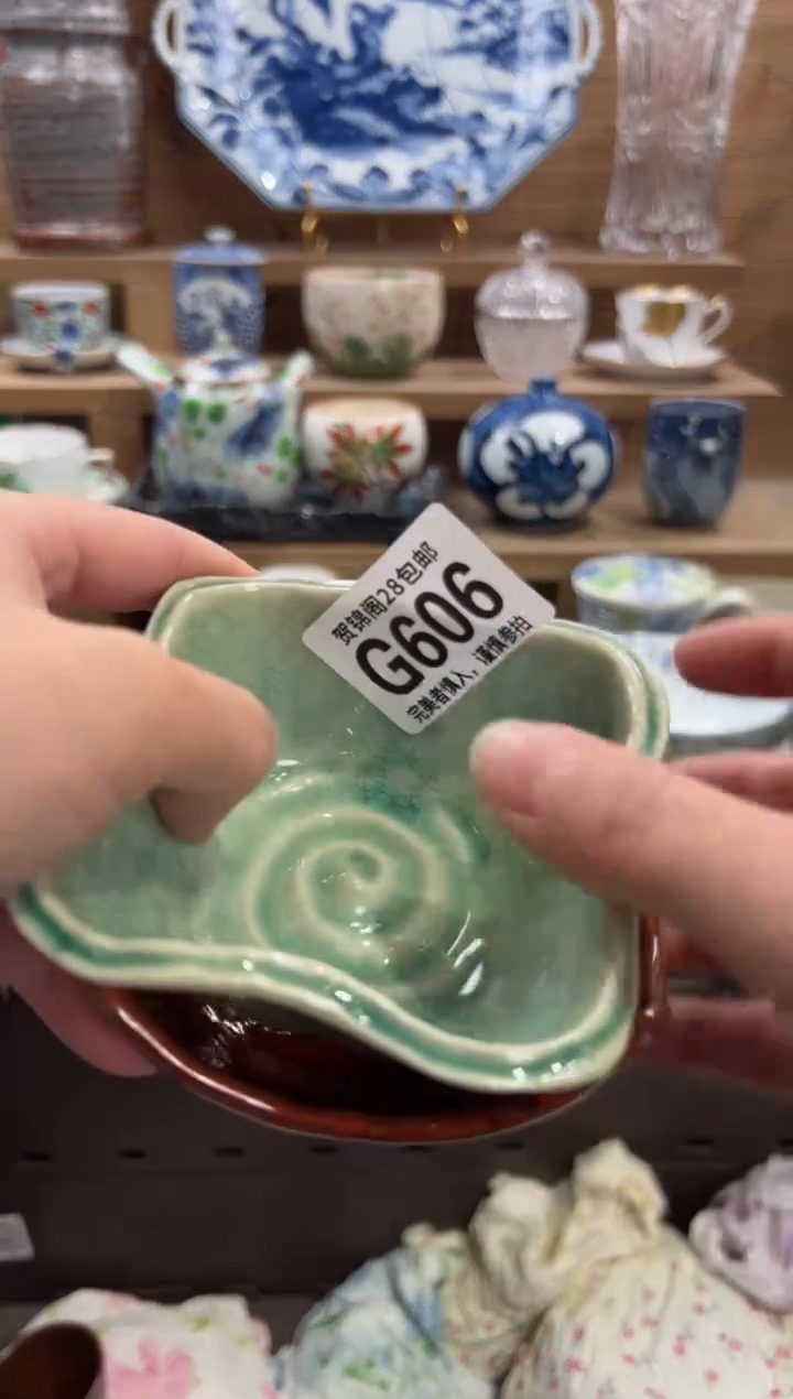 瓷片?***?      G606