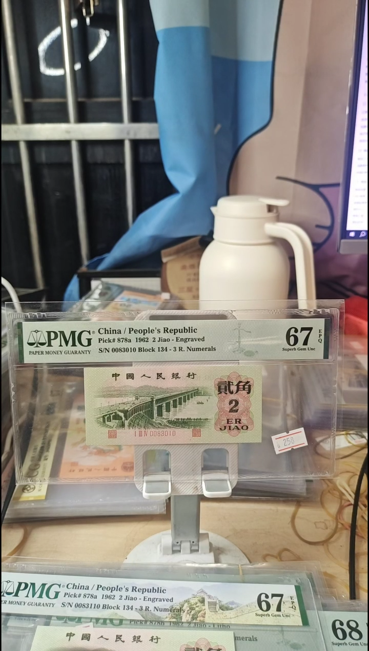 0083010倒影号67分凸大桥