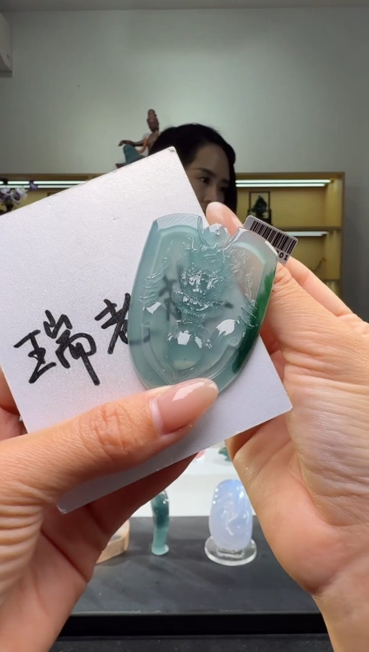 吊坠(不含链)未镶嵌翡翠龙牌