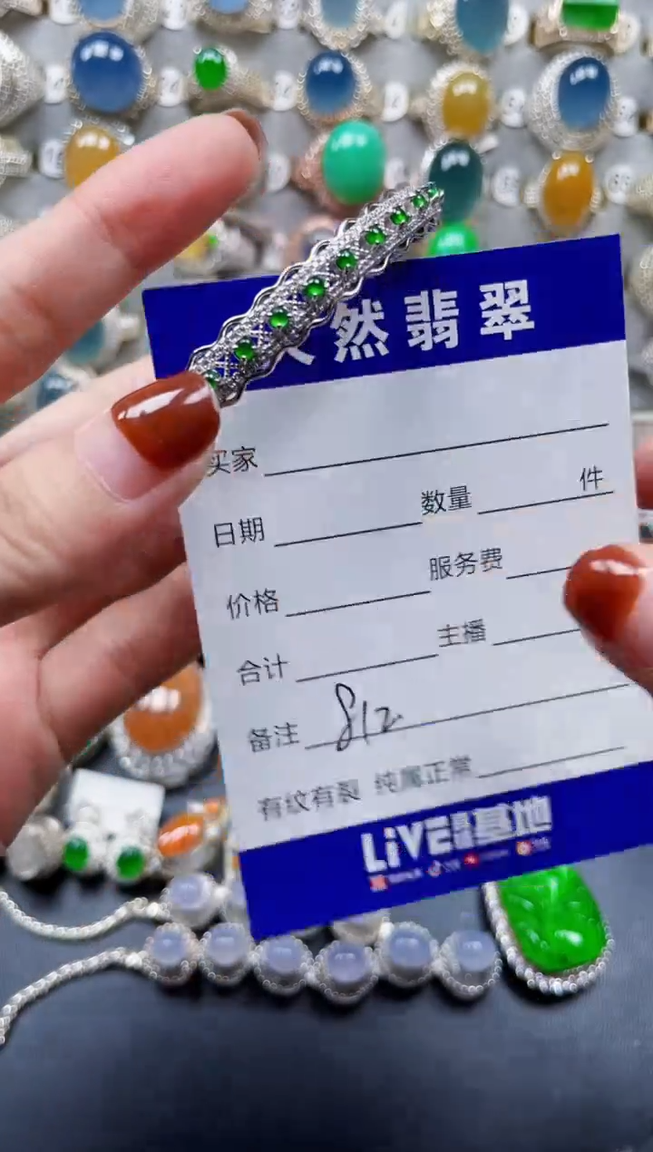 银S925镶嵌手镯翡翠812