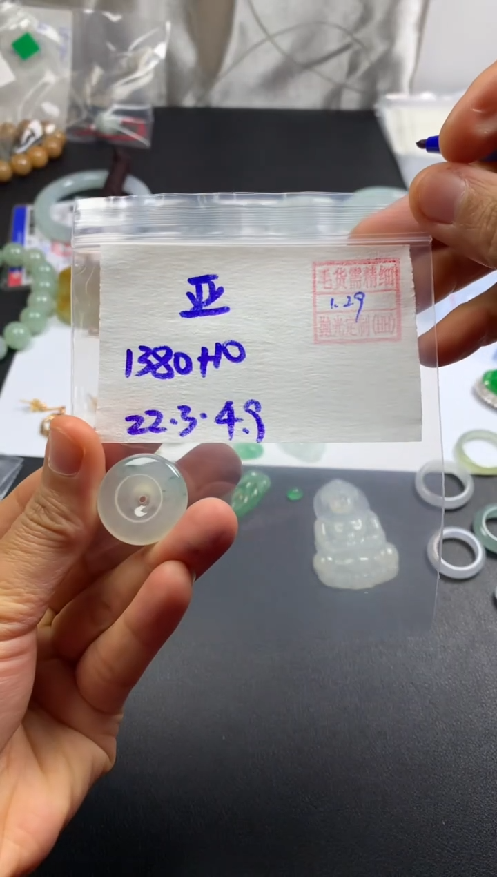 【闪购商品】定制翡翠未镶嵌 亚马逊