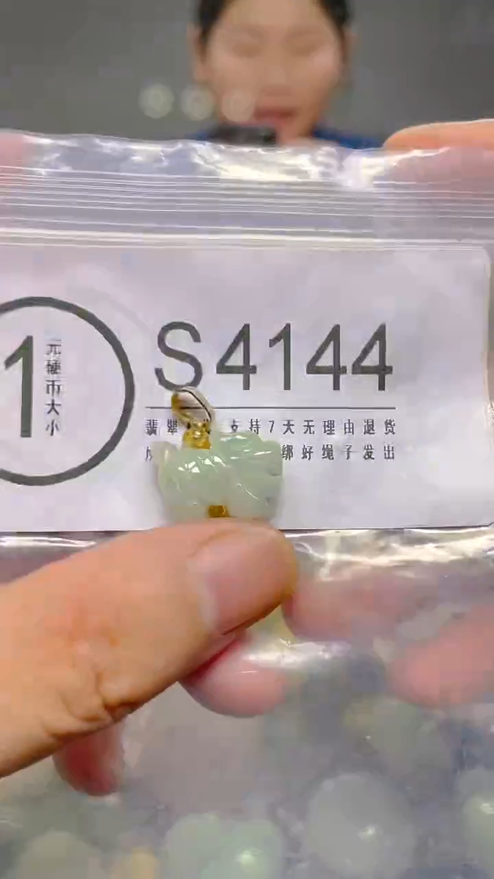 颈饰未镶嵌翡翠/ S /翡翠A货，一件也是批发价