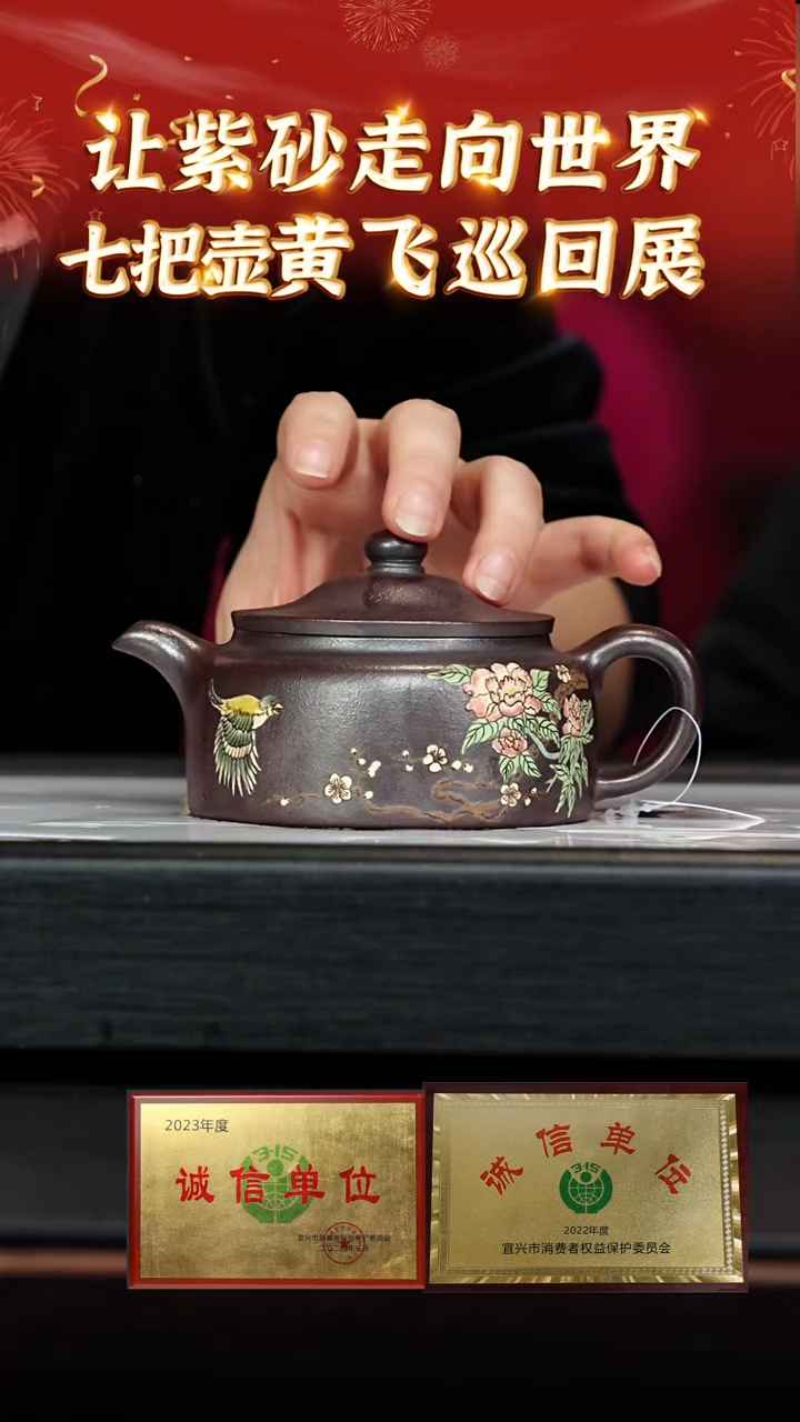 【闪购商品】紫砂茶壶129 七把壶专场  