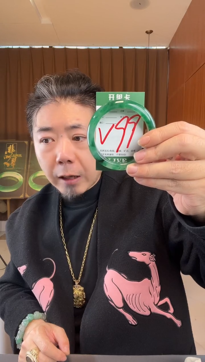 【闪购商品】石英质玉手镯未镶嵌非洲翠