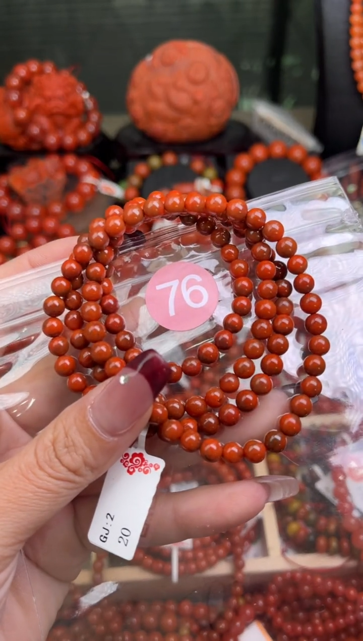 【闪购商品】南红玛瑙珠宝奇石未镶嵌76-5+