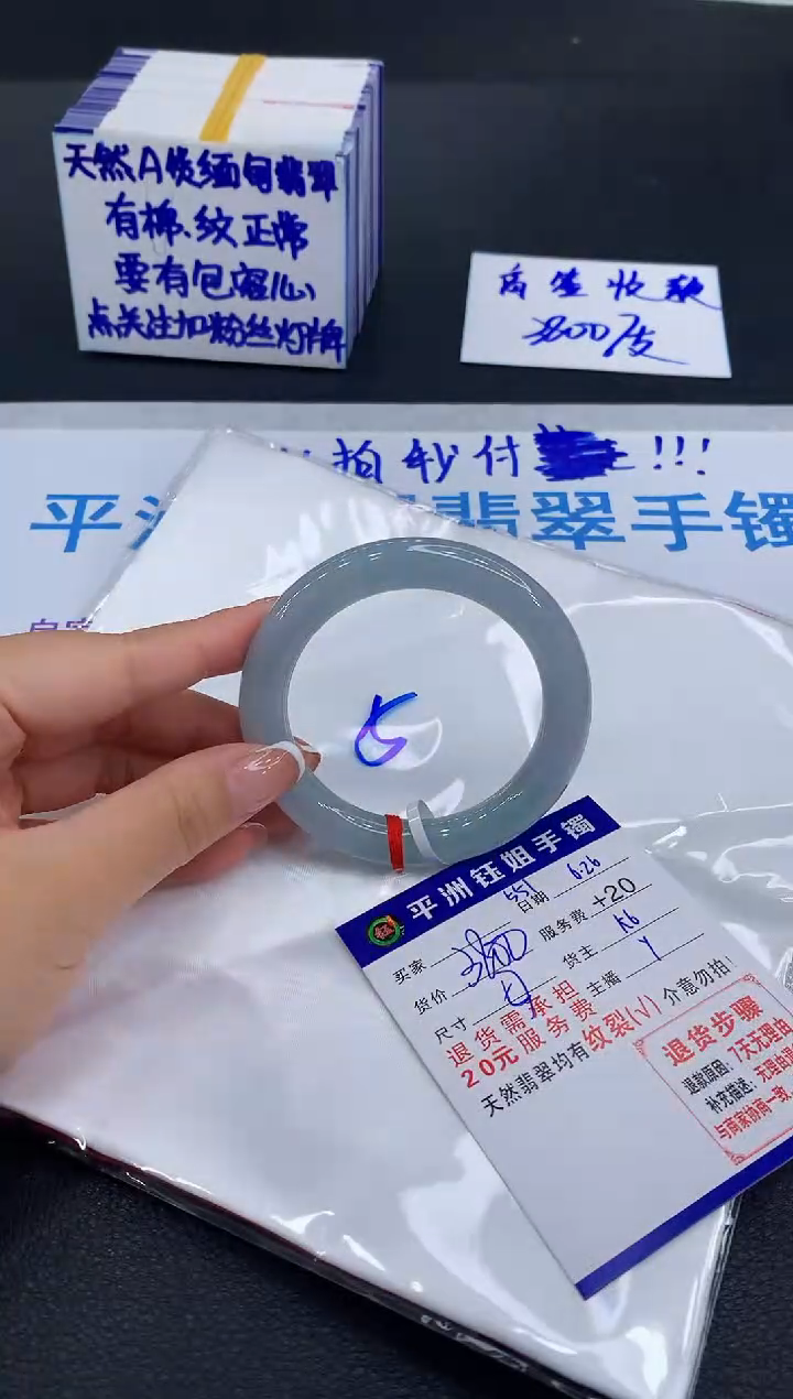 翡翠手镯未镶嵌111111111111