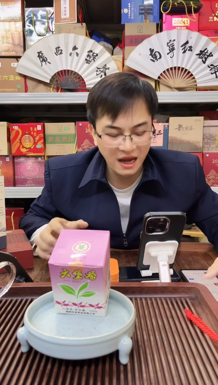 【闪购商品】红树林专属福利【小紫盒】