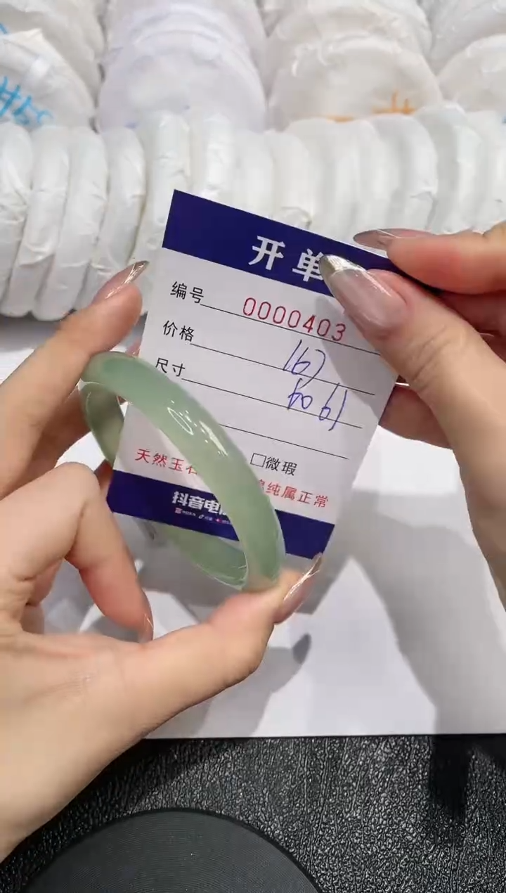 【闪购商品】石英质玉手镯未镶嵌403