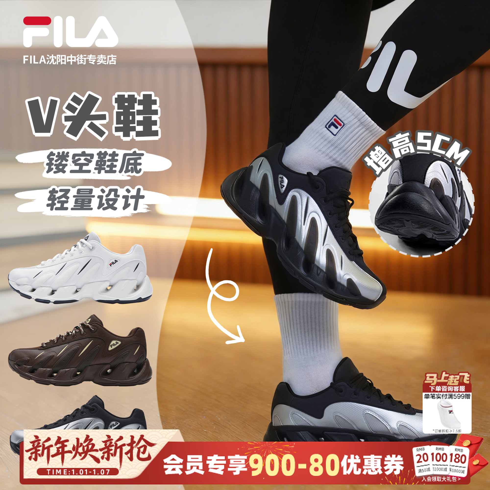 Fila/斐乐【V头鞋】情侣四季款增高酷风厚底运动老爹鞋 F12W613107F