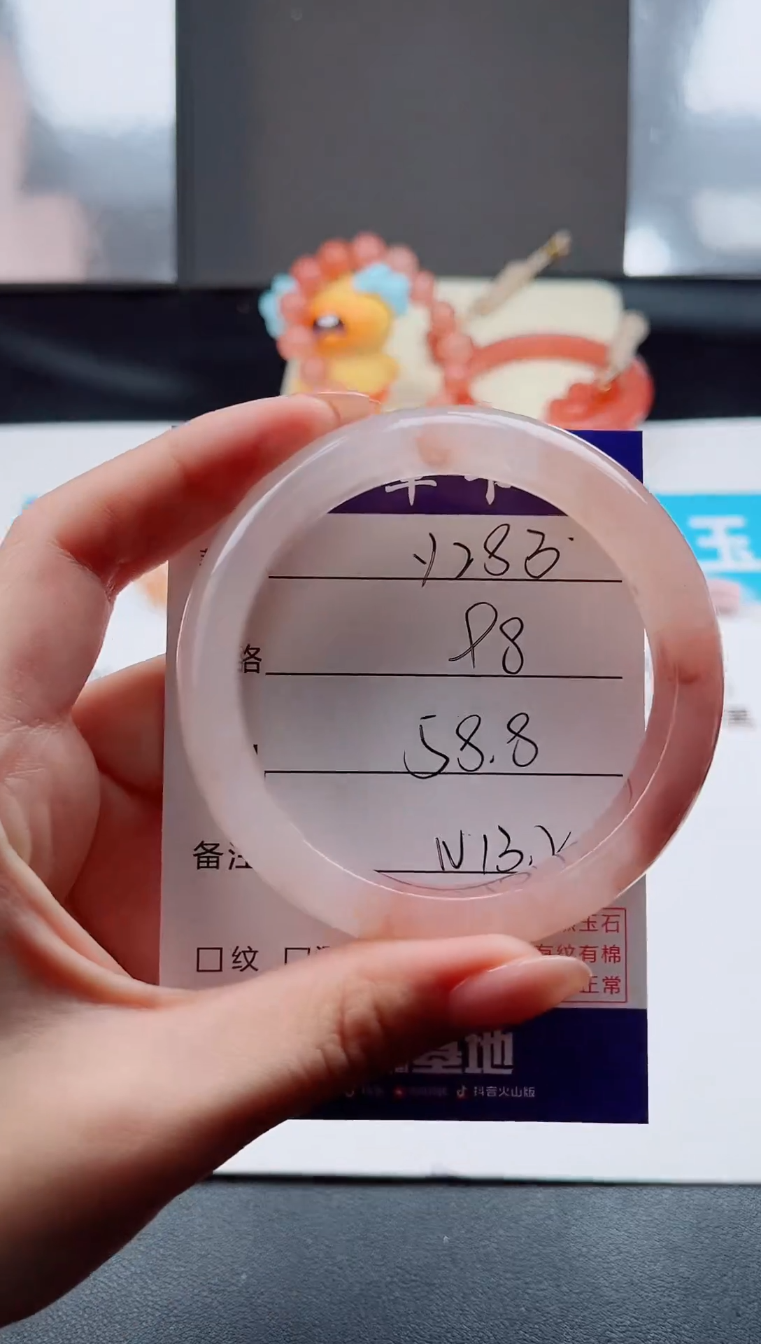 未镶嵌手镯石英质玉Y283-58.8