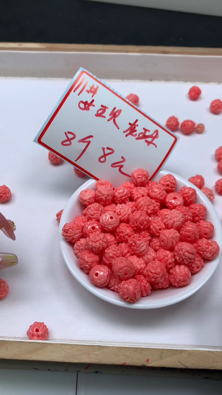 未镶嵌散珠拼合珍珠（马贝珠）C790 女皇贝 龙珠10mm8个8元