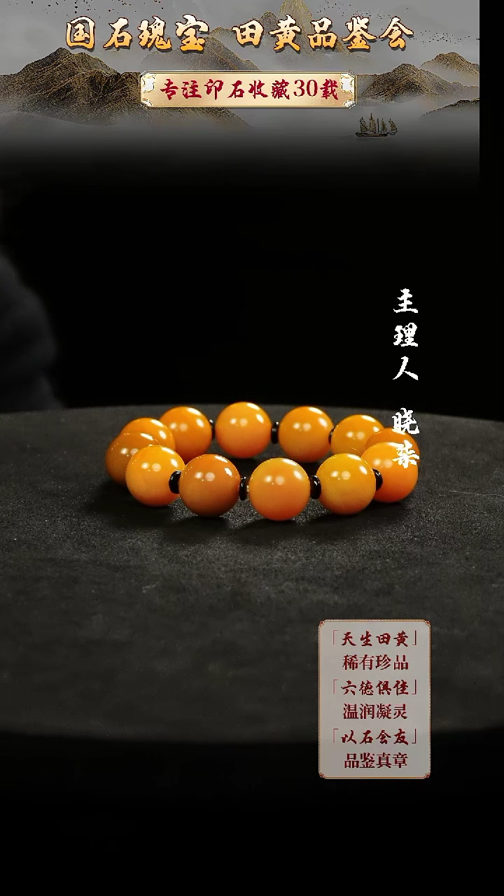 寿山石印石一***C500