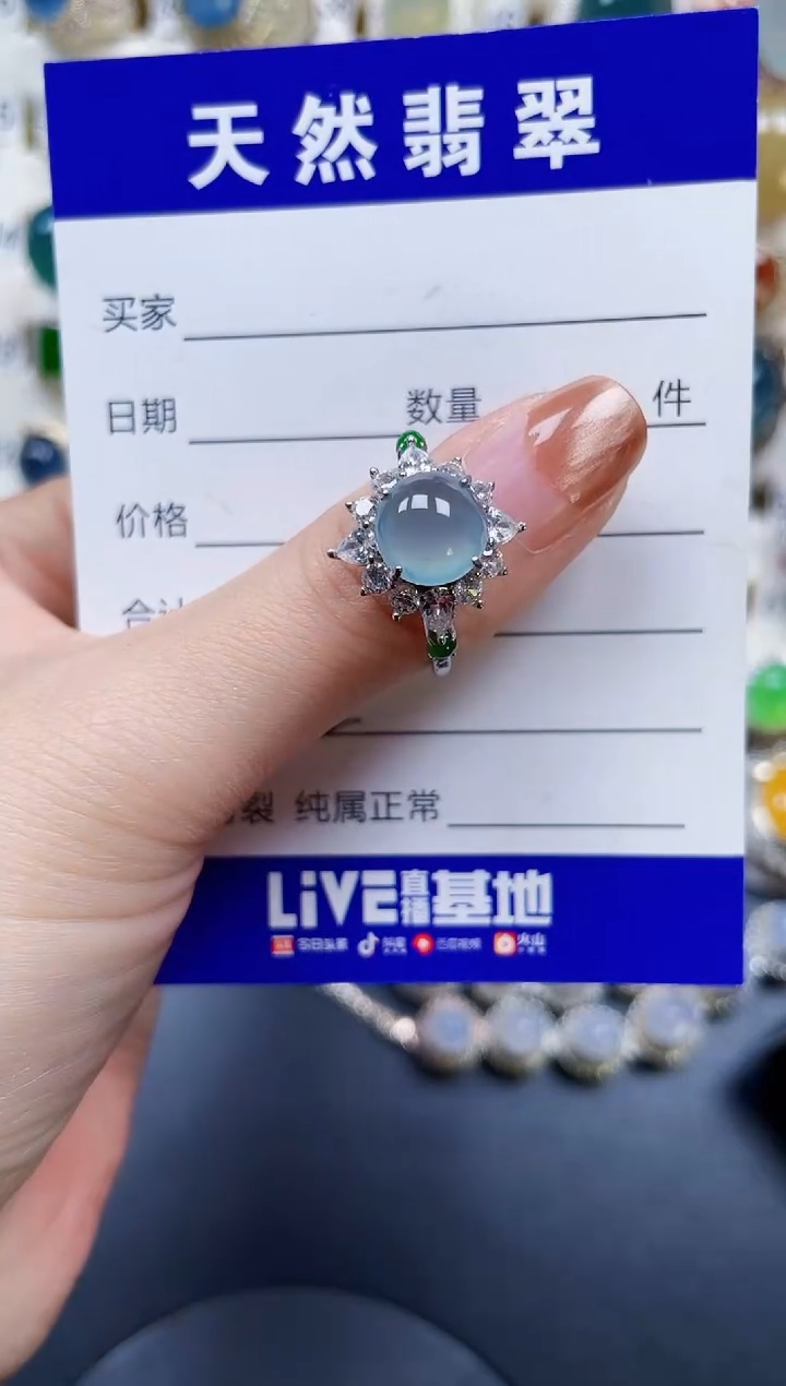 银S925镶嵌戒指翡翠252