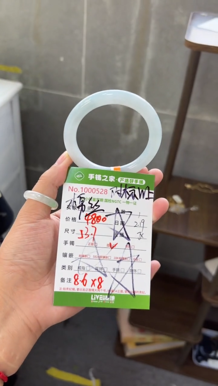 【闪购商品】翡翠手镯（圆镯）未镶嵌多人