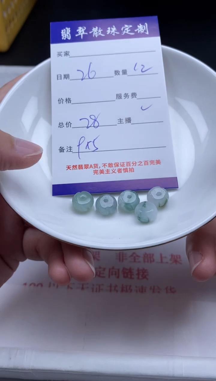 翡翠未镶嵌颈饰贞城散珠批发DIY编制