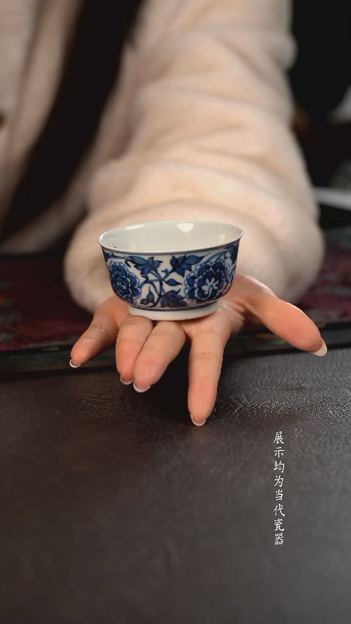 雲山敬古四季牡丹宽口普洱杯