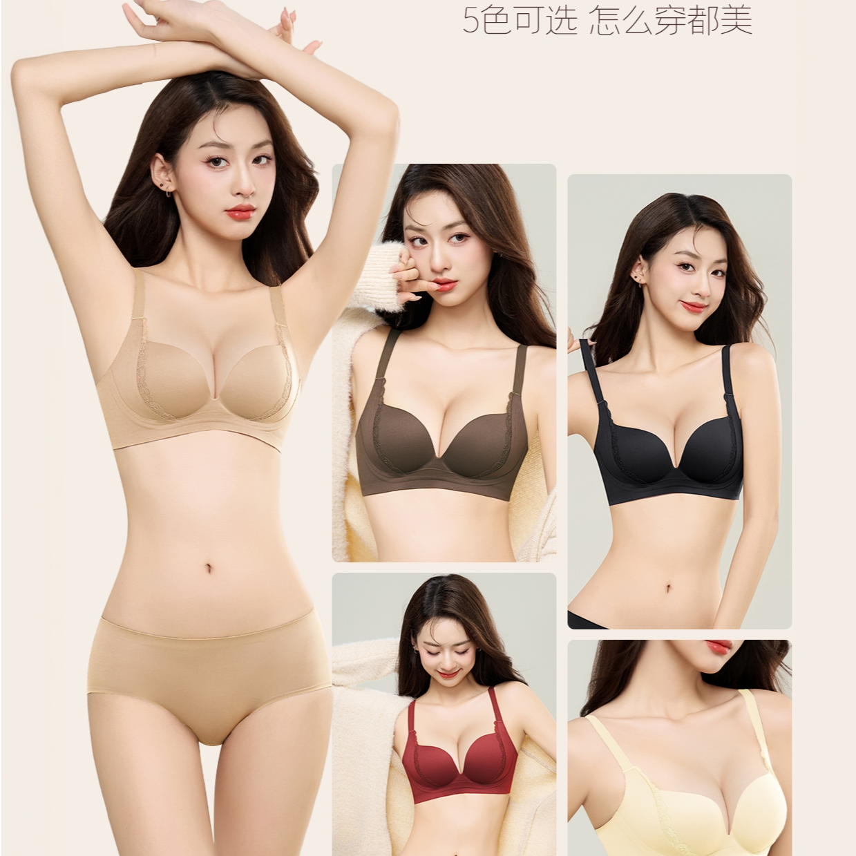 蕾丝提拉女王无钢圈内衣女小胸聚拢收副乳防下垂无痕文胸上托新款