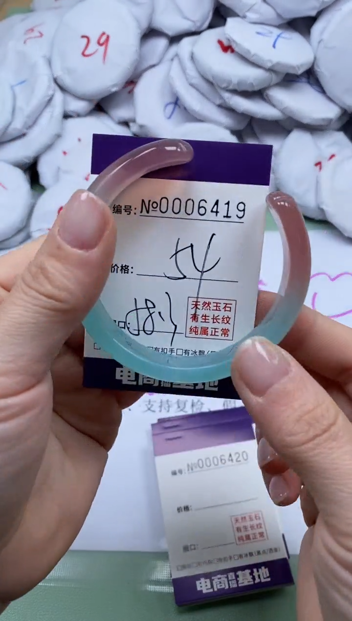 【闪购商品】玛瑙/玉髓手镯未镶嵌6419