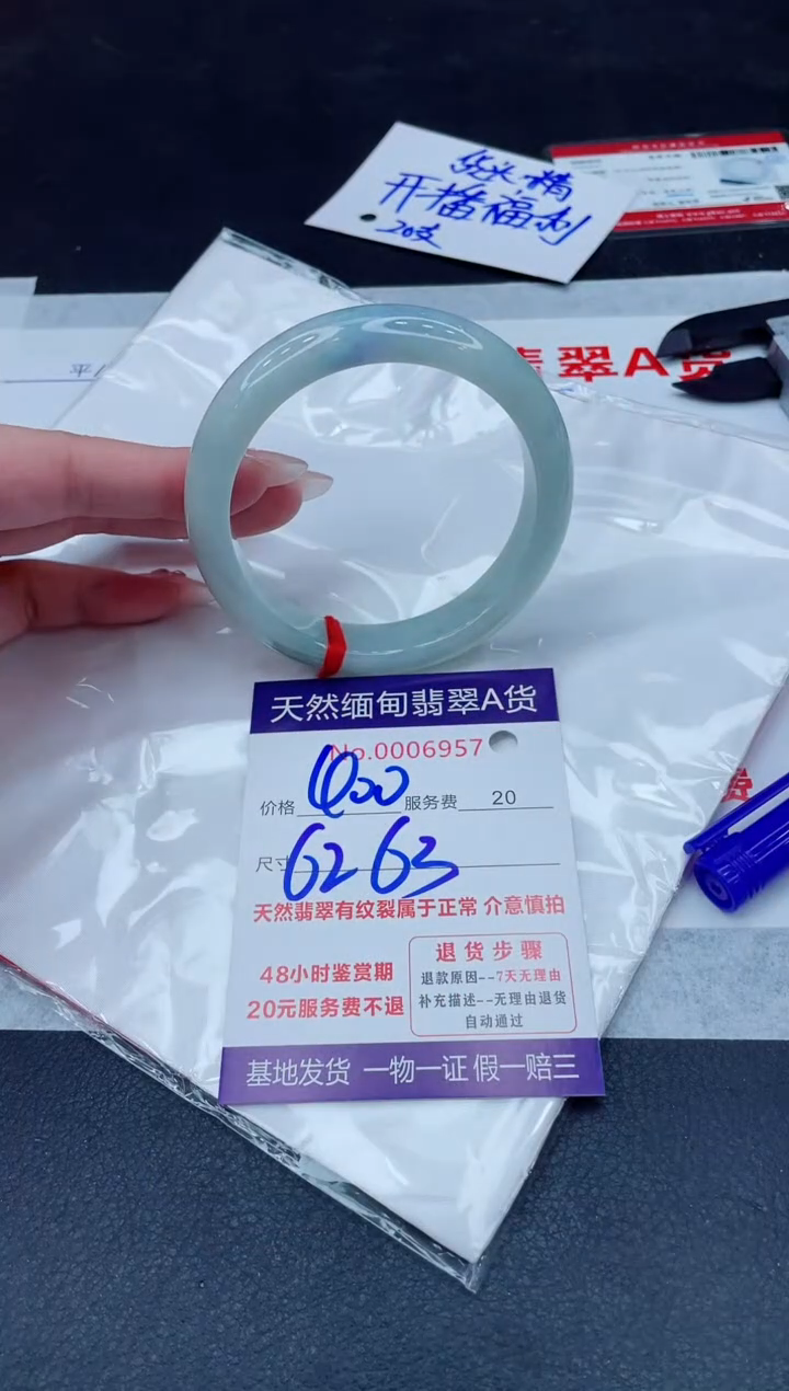 未镶嵌手镯翡翠400.00