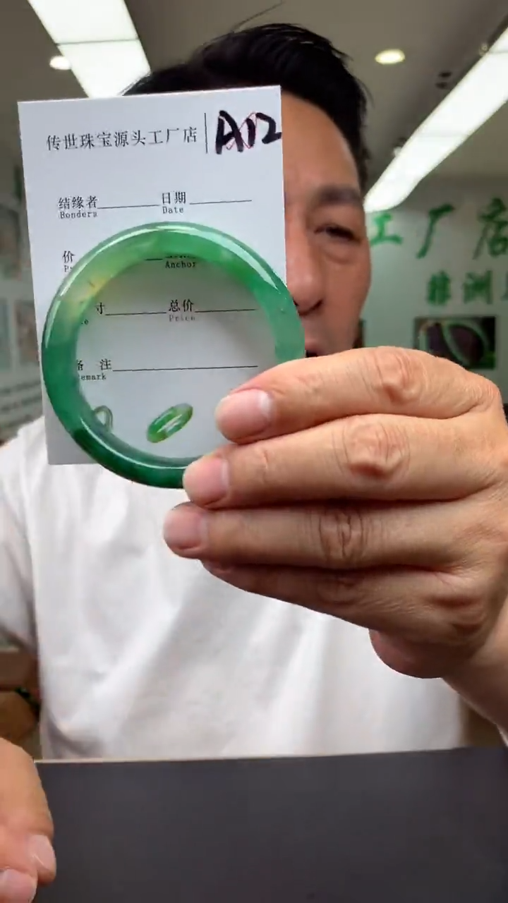 【闪购商品】石英质玉手镯未镶嵌55-56