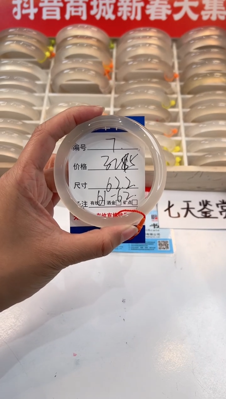 【闪购商品】玛瑙/玉髓手镯未镶嵌7-马红绳-62