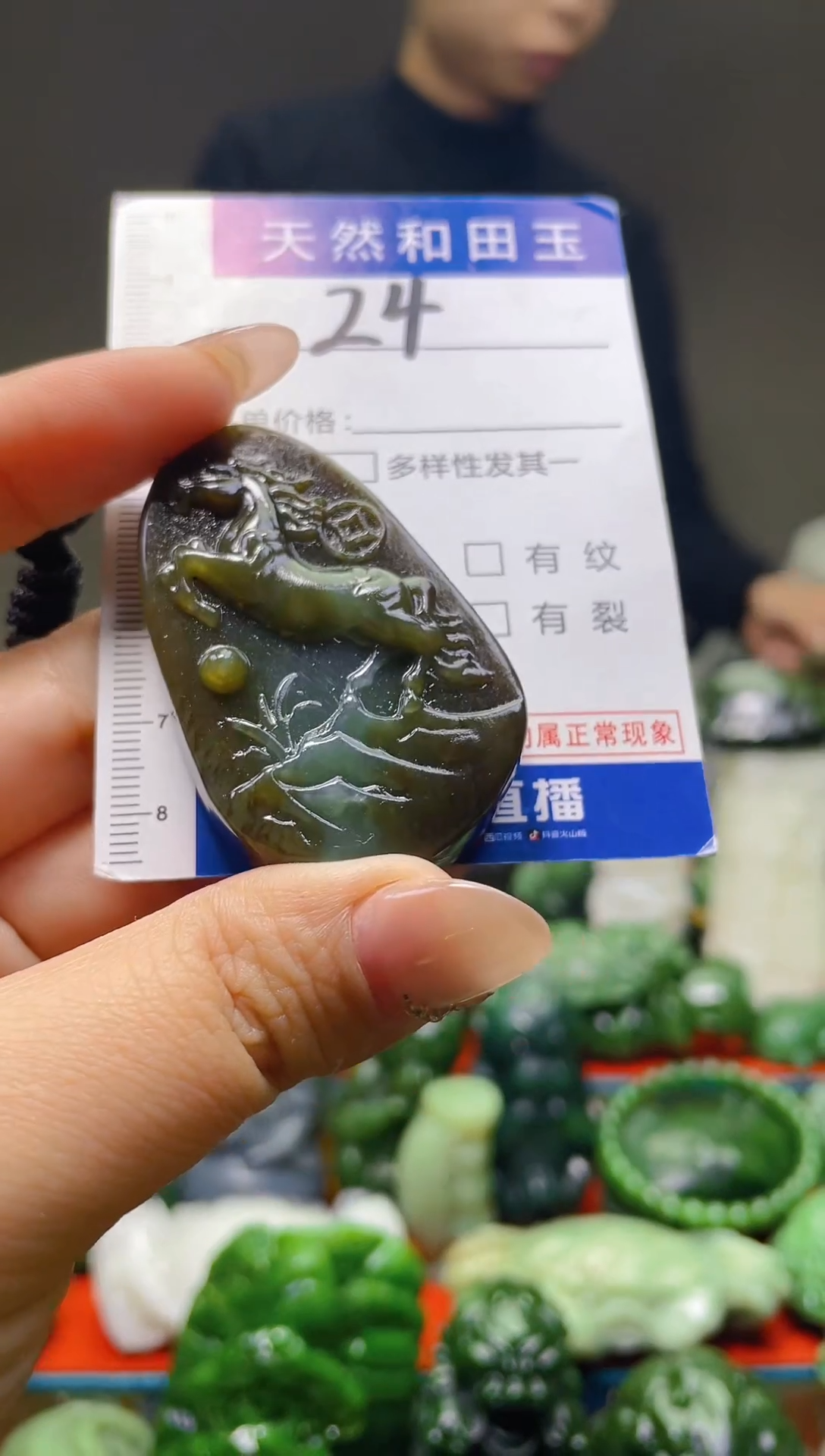 颈饰未镶嵌和田玉24