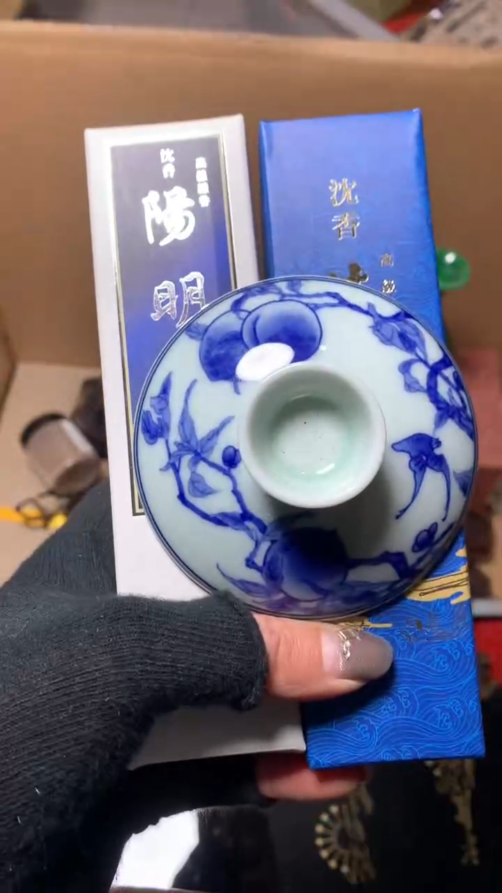 【闪购商品】瓷器默认微瑕瓷器