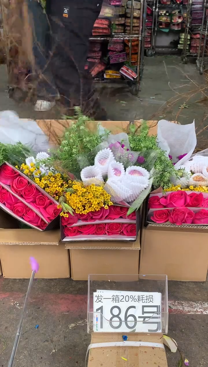 186号♥中通含20%耗损发一箱鲜花