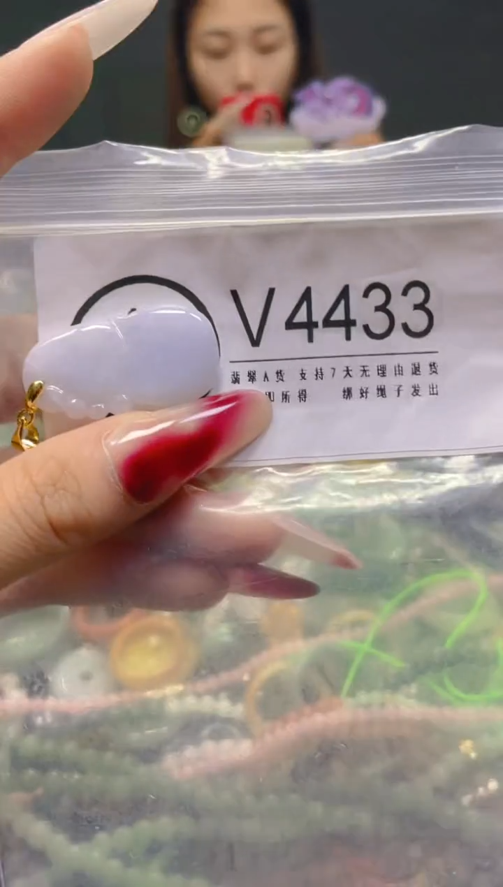 颈饰未镶嵌翡翠/V/翡翠A货，一件也是批发价