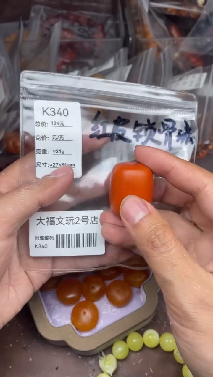 高端原创饰品340