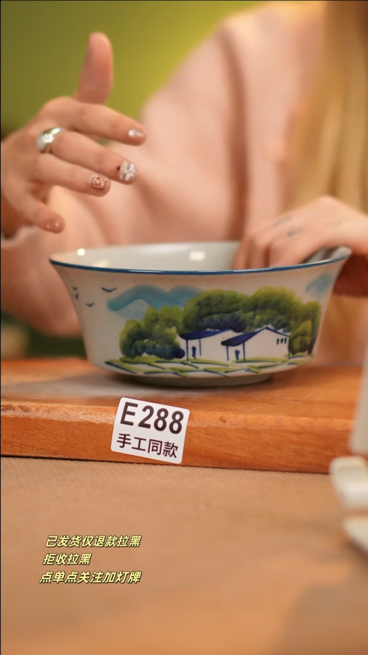 【闪购商品】其他E288十二器瓷器瓷器瓷器