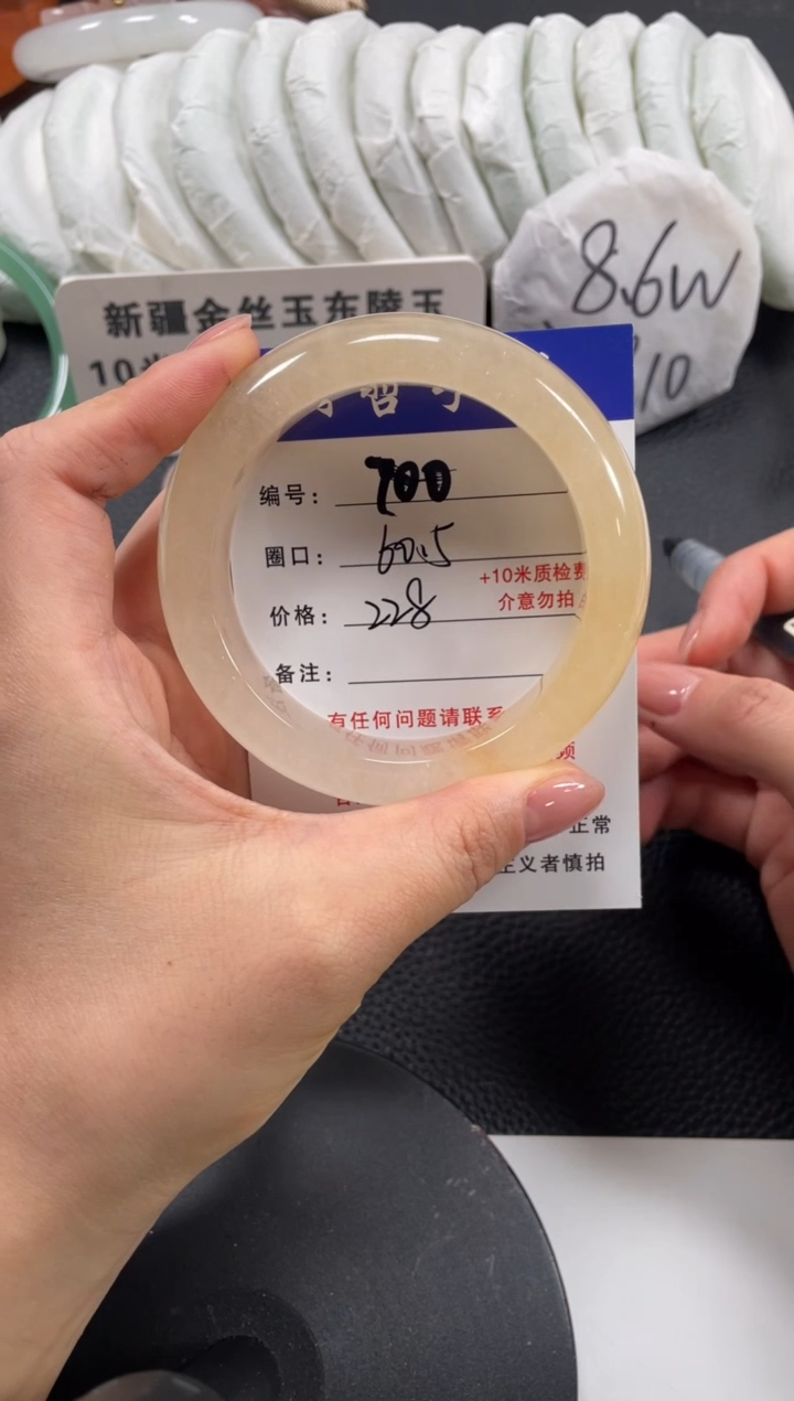 【闪购商品】石英质玉手镯未镶嵌60.5