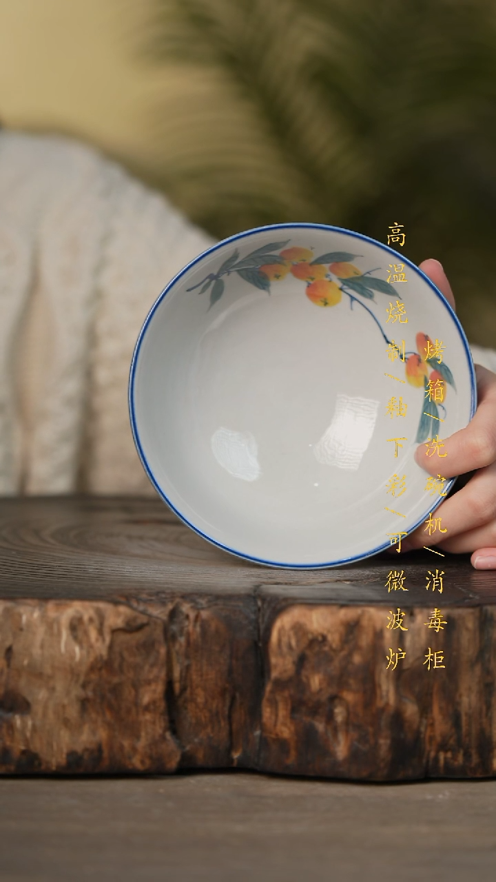 瓷片景德镇高温釉下彩可微波烤箱洗碗机