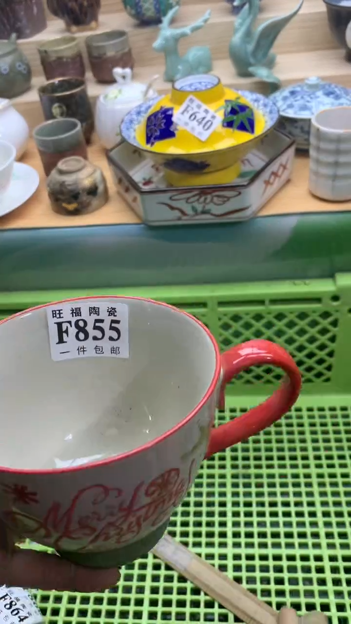 【闪购商品】瓷片旺福家一号商品