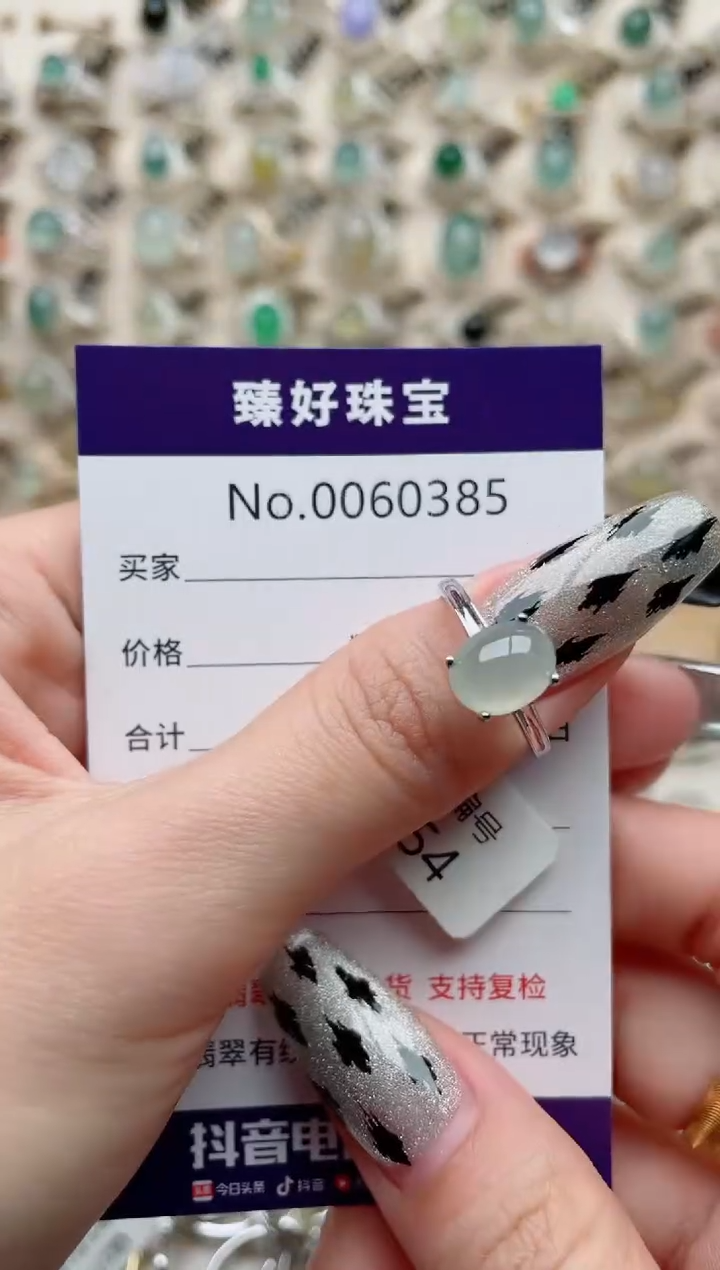 【闪购商品】翡翠戒指银S925镶嵌...........