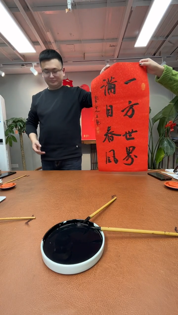 【闪购商品】书法书法宋聪0144277一方世界 