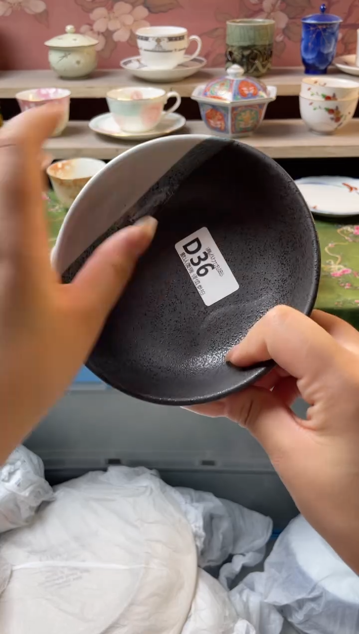 瓷片?****）瓷器瓷器D36