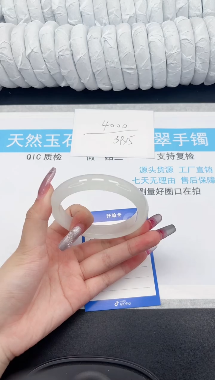 【闪购商品】石英质玉手镯未镶嵌62-56.2