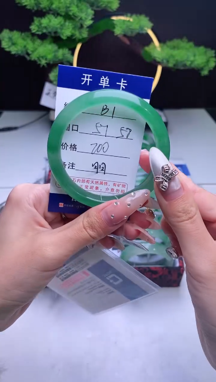【闪购商品】石英质玉手镯未镶嵌【冰澜珠宝】-序号1