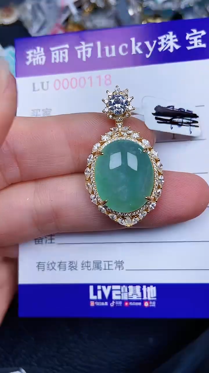 颈饰银S925镶嵌翡翠118