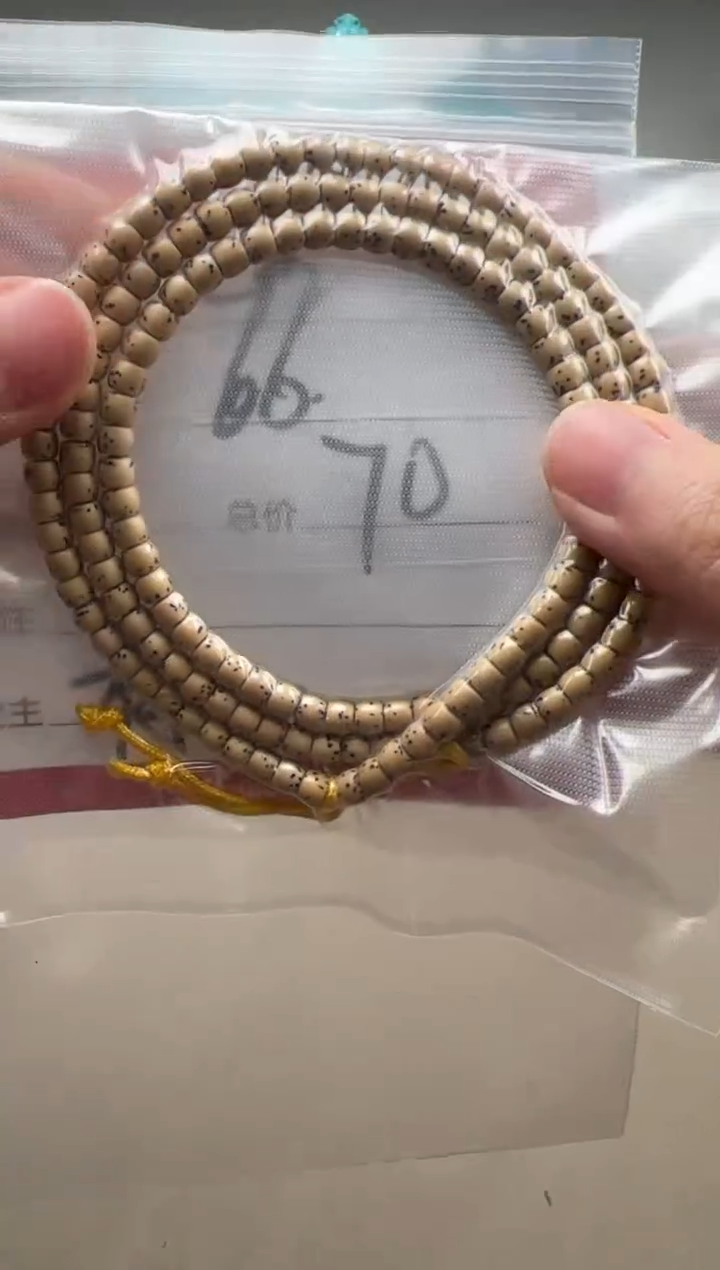 【闪购商品】星月菩提手串手串手串