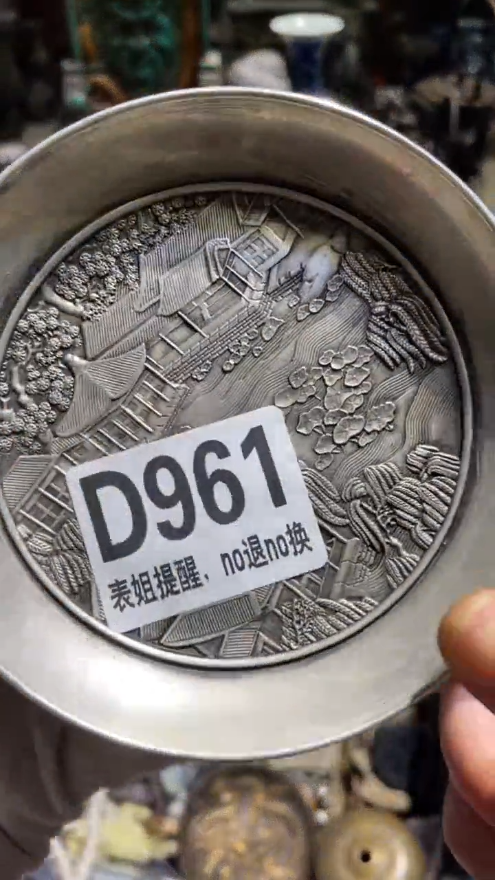 陶瓷老**水表姐直播所见所得