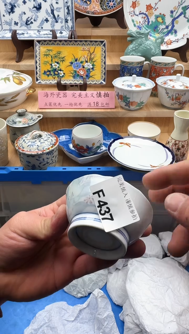 【闪购商品】碟437              