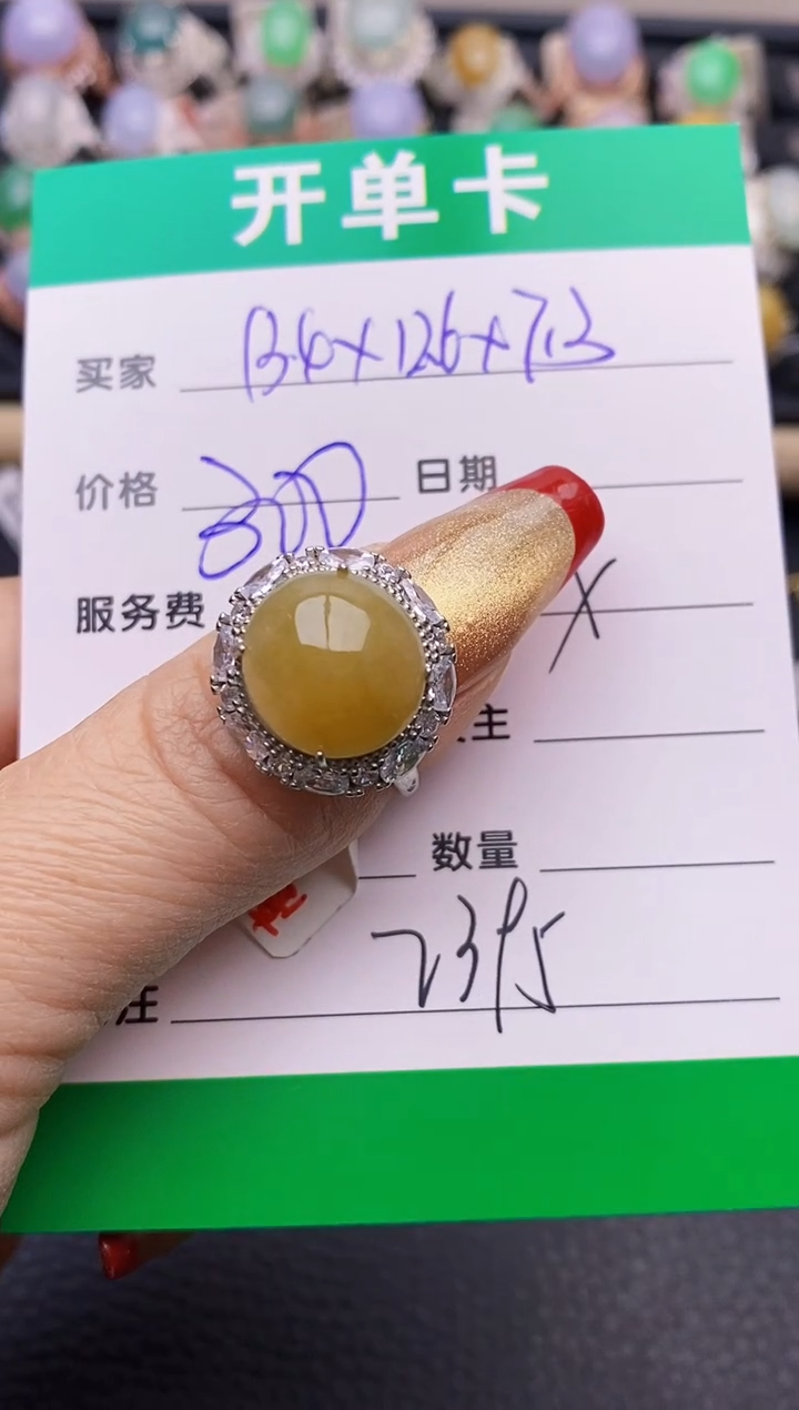 【闪购商品】翡翠戒指银S925镶嵌2395