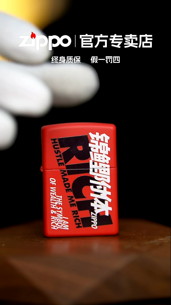 铜ZIPPO官方正品/锦鲤附体
