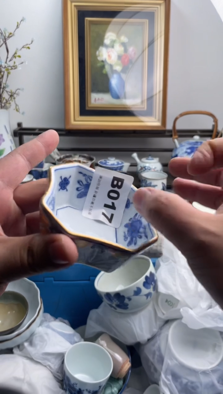 瓷片用****9017-B-          