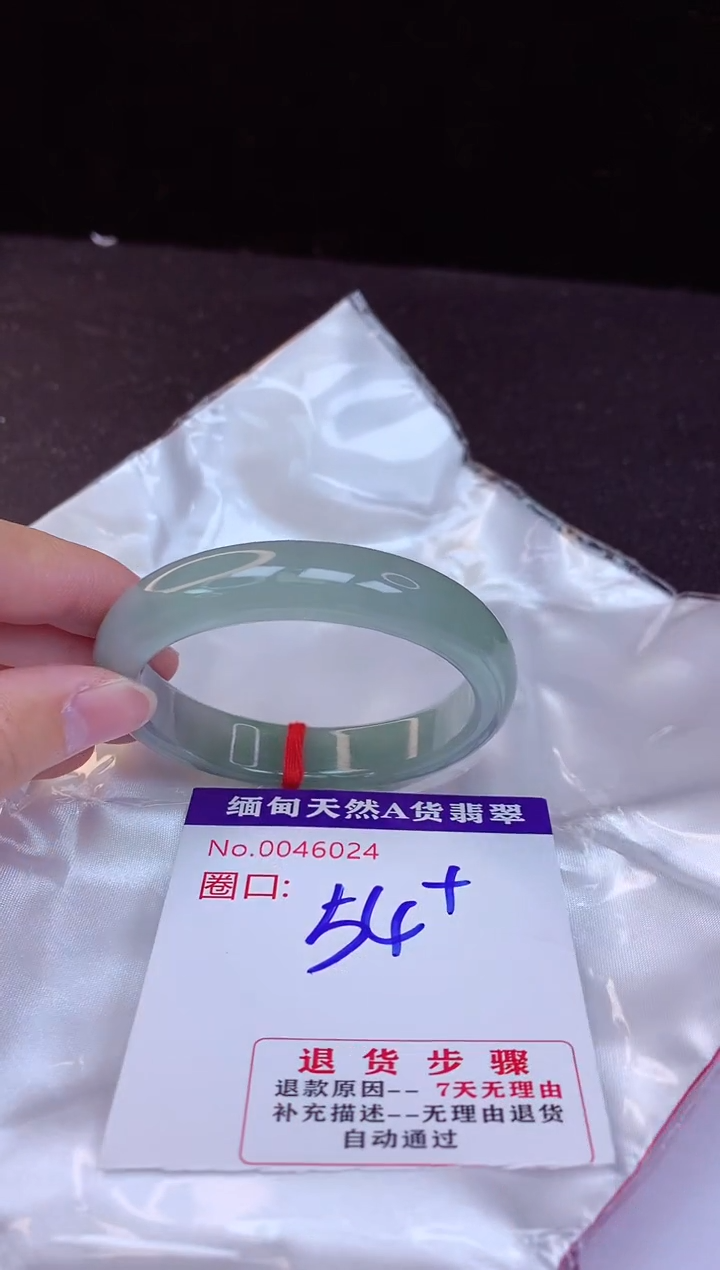 【闪购商品】翡翠手镯未镶嵌54+