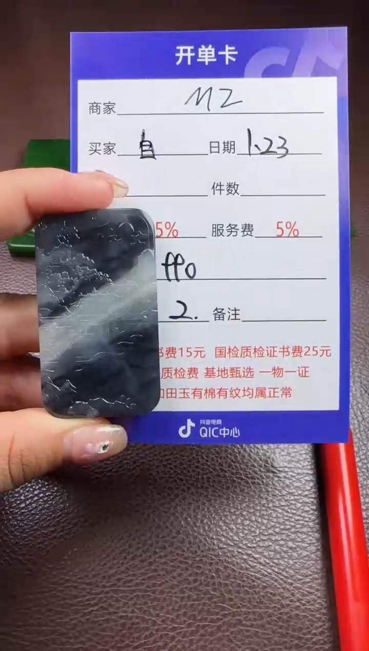 【闪购商品】和田玉挂件未镶嵌挂件