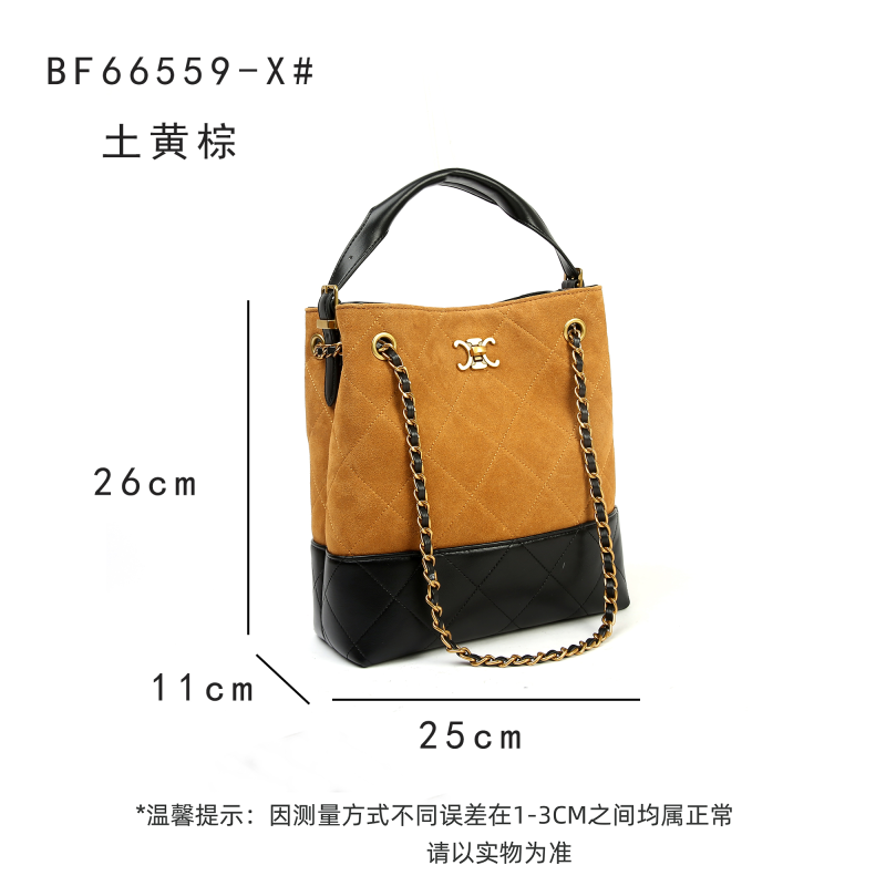 【特特甄选】BF-66559-土黄棕经典秋冬潮流百搭轻奢单肩