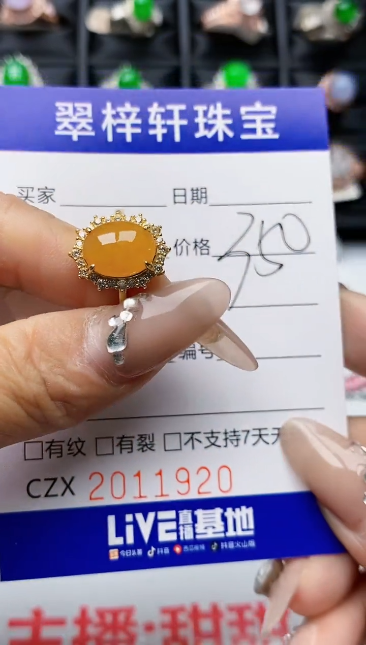 【闪购商品】翡翠戒指银S925镶嵌1920